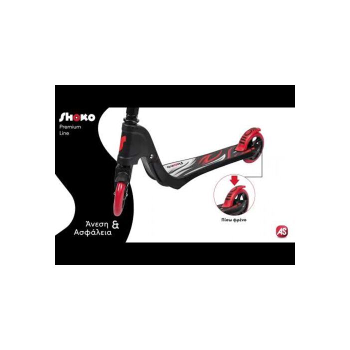 Shoko Kids Scooter Sc-Pro With 2 Wheels Khaki Color For Ages 5+