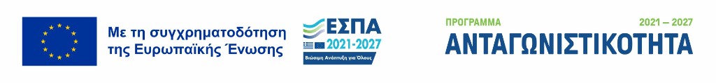 ESPA 2021-2027